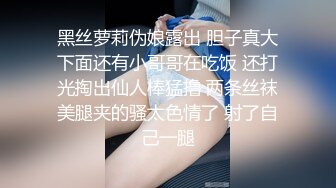 猥琐摄影师迷翻兼职的美少女模特趴光了各种玩完整版（上）