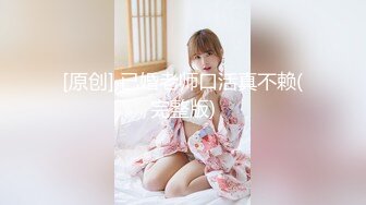 [MP4/ 1.06G] 90后小少妇，黑丝情趣诱惑小乳夹激情3P，让两个大哥玩弄，揉奶玩逼轮草抽插