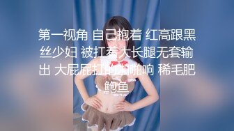 【极品女神唯美性爱】超绝色影大神『抖叔 希_威社 野叔 王动』联动极品秀人网_红『波多野』震爆 高清720P原版 (2)