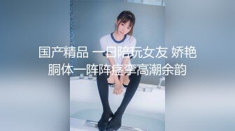 《极品女神反_差泄密》露脸才是王道！万狼求档OnlyFans清纯甜美百变小仙女【Enafox】订阅私拍~吃鸡巴的样子又骚又可爱 (1)