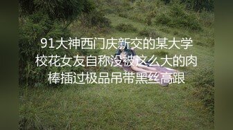 【猎奇资源】超高价定制『双绝品少女』小穴无敌粉嫩啊 69互舔玩嫩穴 用一个道具同时插两穴 超级无敌刺激