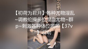 产后处女を夺われ一度イッたら长时间アクメで痉挛が止まらないイキッぱなしベビーカー妻13