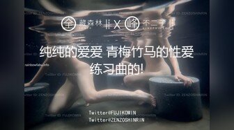 【下】网红帅哥干操黄发小奶弟～