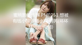 [MP4/ 768M]&nbsp;&nbsp;黑衣吊带包臀裙大学生小美女 这身姿风情真迷人啊 趴在床上前凸后翘大长腿情欲沸腾鸡儿硬邦邦