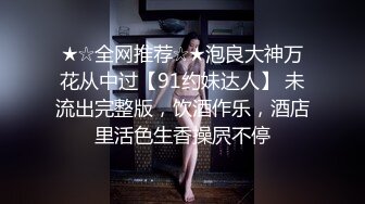 火辣身材神颜值【西施】，逆天喷火女郎，谁拥有谁巅峰啊！