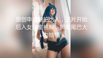 大热天打扮新人妹子，约个小哥哥带到酒店里面露脸口交，手持镜头啪啪射在外阴上