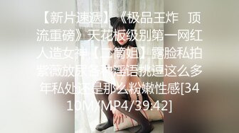 [MP4/ 1.15G]&nbsp;&nbsp;持久哥探花周末约操良家嫩妹，外表甜美戴眼镜，抓着大屌吸吮，怼着骚穴猛操很舒服