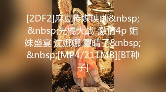 [MP4/ 1.13G] 丰满骚气熟女黑色网袜手指扣逼特写后入抽插椅子上骑坐