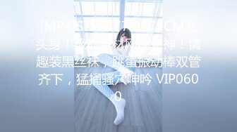 [MP4/ 1.88G] 约了个女神级黑衣小姐姐，身材迷人甜美气质玩弄鸡巴销魂冲动受不了啪啪狂插猛干