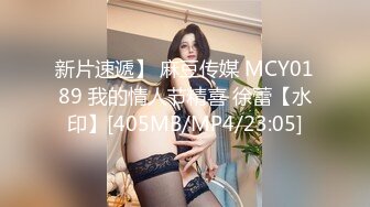 [MP4/ 880M]&nbsp;&nbsp;风流美少妇真骚露脸大秀直播，让小哥揉奶玩逼，摸着小哥滚烫的大鸡巴套弄吸吮真鸡巴骚