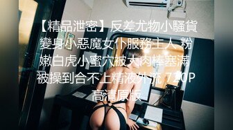 天美传媒 TM0124 真实版『艳母3』被儿子强暴的妈妈巨乳纹身女神孟若羽 高清720P原版首发