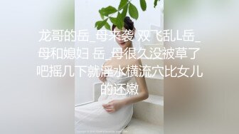 高颜值丝袜女神镜头前的呻吟，全程露脸开档黑白丝，口交放肆蹂躏爆草