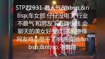 漂亮大奶美眉车震 又喷啦 我不要喷了老公 自己放进去 我找不到鸡吧在哪里 噢在这里这是逼 一拍巴掌就高潮 真的好可爱 对话声音超萌