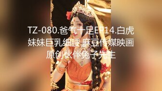 红斯灯影像RS-40色男绝顶人妖小姐姐