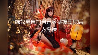 高颜爆乳黑丝美眉吃鸡啪啪 好大想吃 主人好想被你操 啊啊好舒服 你好骚啊 被大肉棒多姿势输出 骚叫连连