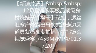 高清AV系列香甜白嫩邻家可爱小妹妹 纯欲系少女 超诱人饱满稚嫩小穴 表面看起来很乖巧可爱2