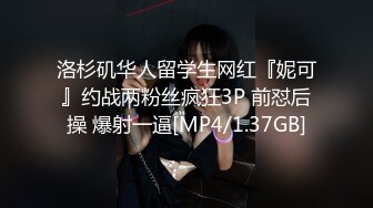 《职业钓屌人》非常牛逼的巨乳女探花户外四处勾搭农民，环卫工，最后和个70岁的大爷乳交野战啪啪