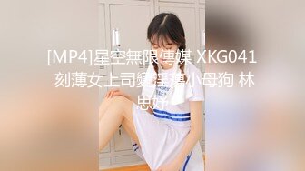 [MP4]勾搭足浴女技师休息下第二炮 特写舔屌口交扣逼，翘起屁股后入抽插，上位骑乘大力猛操