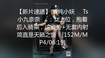 【新速片遞】&nbsp;&nbsp;办公楼女厕全景偷拍美女会计的无毛小嫩鲍[188M/MP4/01:25]