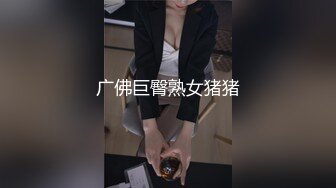 STP18318 麻豆传媒映画&amp;皇家华人联合出品 最后爸爸也尬一脚的亲自丼 姨姨被玩坏