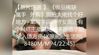 [MP4/ 157M]   最新爆红推特极品身材美少女cuteli520新作-新洛丽塔裙道具玩浪穴 叫声依旧销魂 强烈推荐