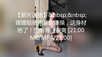 ❤OF福利分享❤㊙法国华裔福利博主⭐nicolove⭐▶▶男伴很多也有些字幕剧情片质量不错内容多为肉搏战有少许对白《NO.8》 (2)