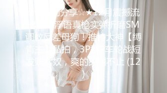 保定嫩妹子第二炮