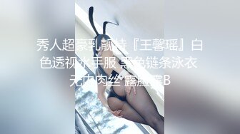 【极品丝控淫臀】Misa酱 性瘾白丝JK学妹侍奉 紧致鲜嫩无毛小穴 美妙抽插滚烫触感 后入宫腔无套中出内射