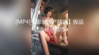 睡觉的小女人被大哥揉奶玩逼给搞醒了 请她吃鸡巴 激情上位无套抽插 后入干大屁股骚逼冒白浆[MP4/391MB]