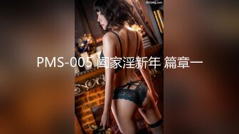 麻豆传媒 MKYWS001 性瘾的解药 鬼父操上亲女儿