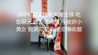 清纯小靓女【luna幂幂】白皙巨乳，自慰棒插进阴穴，啊啊啊好想要 哥哥插到底，爽得不要不要哦呻吟娇喘诱惑！