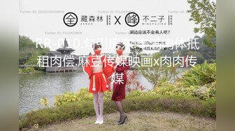 【新片速遞】&nbsp;&nbsp;水栀子 - 痴汉舔的如痴如醉，妹妹的仙女棒和蜜穴好好享受一下舌尖按摩。 [11M/MP4/01:53]