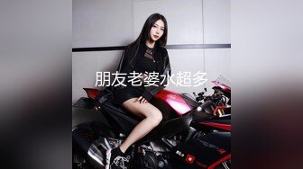 最新12月重磅 露脸才是王道 火爆网红大波反差骚女【波音姐】与纹身少年各种性爱谁能拒绝每天性瘾急不可耐的妹妹 (9)