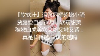 ❤️制服调教小学妹❤️可爱性奴小母狗羞耻凌辱，白色长筒袜与白虎嫩穴极致享受，蜜桃小屁屁插得噗嗤噗嗤响，反差婊小可爱