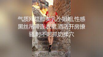 隔壁小骚婦 啊啊 好深 受不了了 褲子来不及脫就開車 各種姿勢都很配合 射了一屁屁