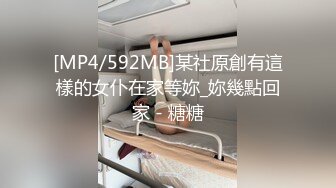 [2DF2]网红美女『柚子猫』教你怎么阻止男友打游戏 激情勾引后被爆插狠操 - [MP4/213MB][BT种子]