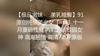 刚出来做兼职没多久短发小姐姐，眼镜小伙撩起裙子一顿摸