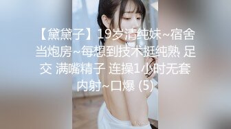 四眼萝莉学生妹，被跟踪迷奸，轮奸 内射！两个前大灯白的发光【抽搐痉挛惨叫】再搞下去人都要昏迷了，腰快断了