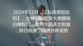 小胖哥高档酒店约炮制服黑丝美女✿先用跳蛋相互玩一玩热热身再开操✿完美露脸