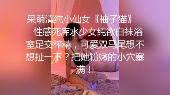 ❤️√极品无毛粉鲍少女 超大奶子 被大屌无套狠插 主动骑乘 后入内射 流了一屁股 叫声很好听