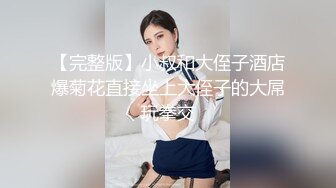 [2DF2]《骚飘飘专业搞鸡》1800元深搭讪个身材苗条的颜值按摩妹到酒店开房加小费大牛牛插逼舔穴 _ev [MP4/120MB][BT种子]