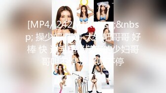 【新片速遞】 ⚫️⚫️最新8月OF订购④，极品乱伦姨侄恋【小姨妈】风韵知性女人味，喜欢我的小姨，各种玩肏肛交，当着孩子面也能搞[4910M/MP4/01:53:40]