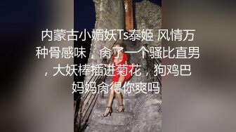 太子又把朋友公司新进的实习生给操了