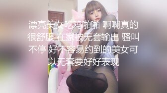 STP27535 处男小胖偷窥合租房的美女洗澡美女室友直接给我上了一堂性启蒙课