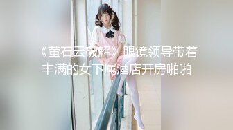 [MP4/910M]4/8最新 模特身材长卷发妹子开档黑丝跳单自慰干净鲍鱼VIP1196