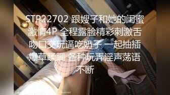 STP26361 小骚货居家和男友操逼，苗条身材，撩起裙子就是操，特写视角美臀猛坐，打桩机操的语无伦次，浪叫呻吟不断