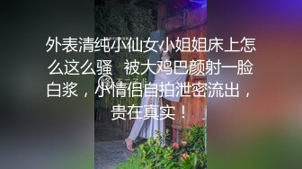 【新片速遞】&nbsp;&nbsp;帅气小哥哥双飞大战两个嫩妹子，一胖一瘦，换着无套操逼幸福至极[420M/MP4/59:21]