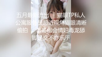 【新片速遞】小姐姐长得太精致了吧，白皙光滑的皮肤 甜美御姐范儿，被这么一个猥琐的男人狠狠地操了 累趴 头发凌乱，好白菜被猪拱了[1105M/MP4/01:36:45]