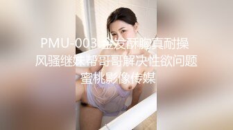 新年玩大了虽然最后没能完成任务但是感觉好棒好棒囚夫妻夫妻奴狗男女羞辱调教