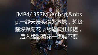 STP23270 精东影业 JD077 美女大姐大用身体来报答小弟的救命之恩